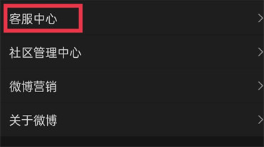 微博抽奖现金怎么退款-微博抽奖现金退钱标准
