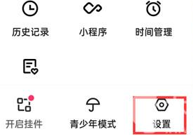 快手极速版如何进入预约直播-快手极速版预约直播查询方式详细介绍