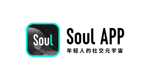 soul怎么成为密友-soul聊天软件变成密友需要什么标准