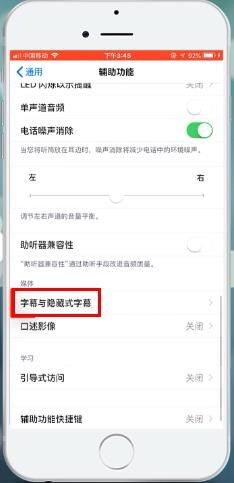苹果如何改动字体-苹果手机改动字体流程共享