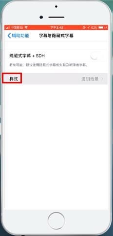 苹果如何改动字体-苹果手机改动字体流程共享