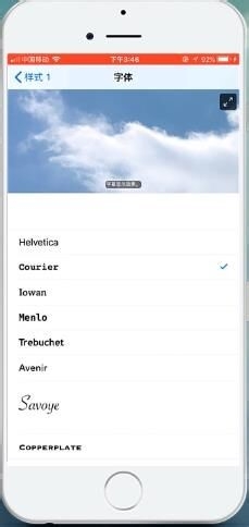 苹果如何改动字体-苹果手机改动字体流程共享