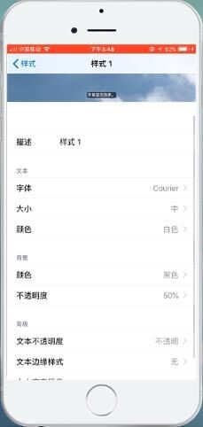 苹果如何改动字体-苹果手机改动字体流程共享
