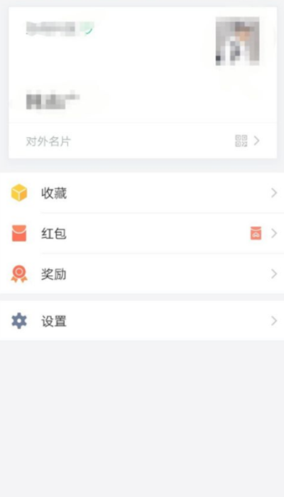 企业微信如何请假-企业微信请假实例教程