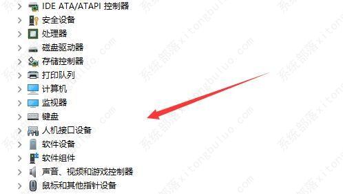 win11系统软件搜索不到蓝牙耳机该怎么办? win11系统软件搜索不到蓝牙耳机该怎么办?