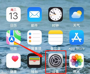 iphonex怎么显示电池百分比-iphonex打开电量显示方式详细介绍