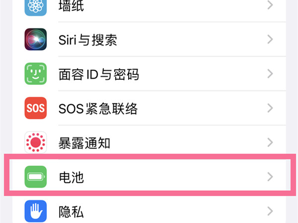 iphonex怎么显示电池百分比-iphonex打开电量显示方式详细介绍
