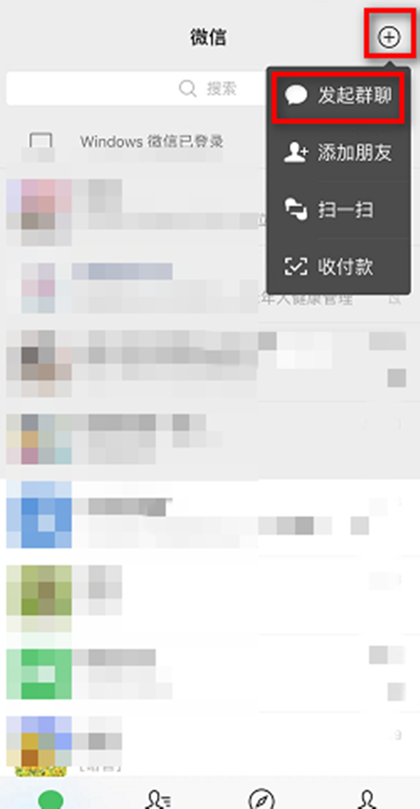 没发信息内容如何判断微信被删除-没发信息内容了解微信被删除拉黑实例教程