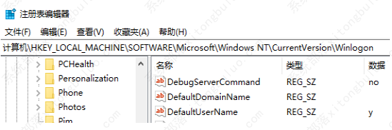 win7电脑关机后自动重启怎么解决？win7电脑关机后自动重启是怎么回事？