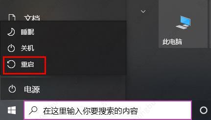 win10卸载补丁并没有卸载选项是怎么回事？win10卸载补丁并没有卸载选项该怎么办？