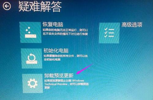 win10卸载补丁并没有卸载选项是怎么回事？win10卸载补丁并没有卸载选项该怎么办？