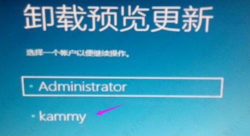 win10卸载补丁并没有卸载选项是怎么回事？win10卸载补丁并没有卸载选项该怎么办？