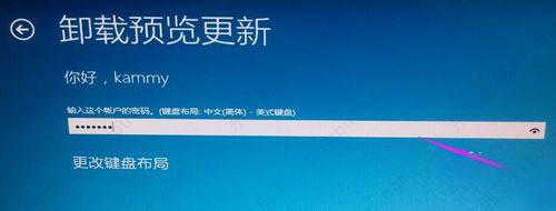 win10卸载补丁并没有卸载选项是怎么回事？win10卸载补丁并没有卸载选项该怎么办？