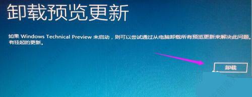 win10卸载补丁并没有卸载选项是怎么回事？win10卸载补丁并没有卸载选项该怎么办？