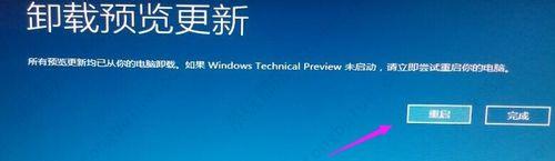 win10卸载补丁并没有卸载选项是怎么回事？win10卸载补丁并没有卸载选项该怎么办？