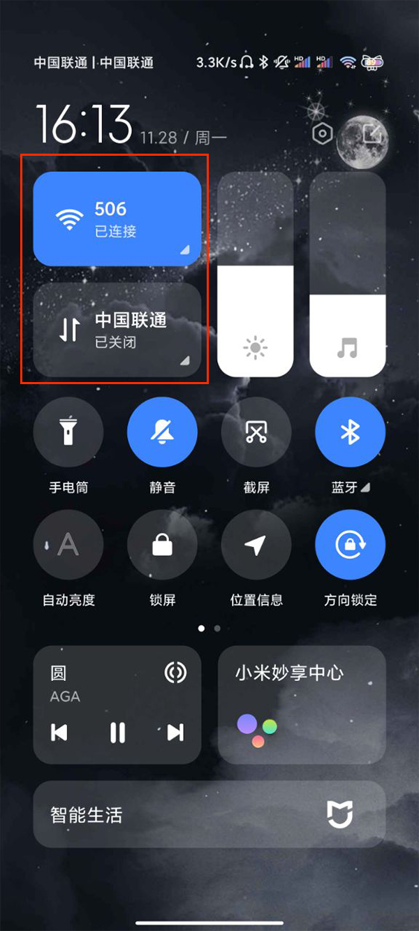 qq新消息不提醒是怎么回事-qq消息不提示解决方法共享
