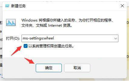 win11桌面全自动刷新该怎么办-win11桌面一直刷新解决流程
