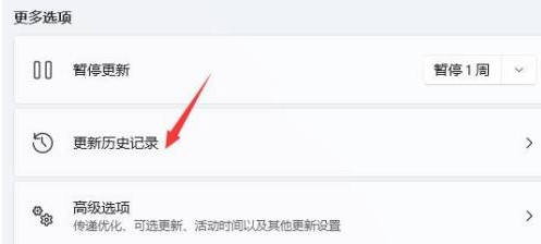 win11桌面全自动刷新该怎么办-win11桌面一直刷新解决流程