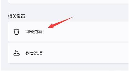 win11桌面全自动刷新该怎么办-win11桌面一直刷新解决流程