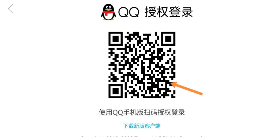 qq如何扫码登录王者荣誉-手机上qq扫码登录王者实际操作共享