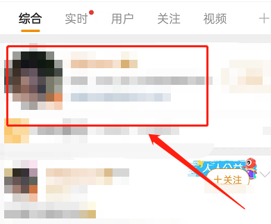 微博如何归类筛选微博-微博APP筛选查找微博教程分享