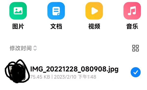 小米云服务怎样清空全部数据-小米云盘删除数据方式详细介绍