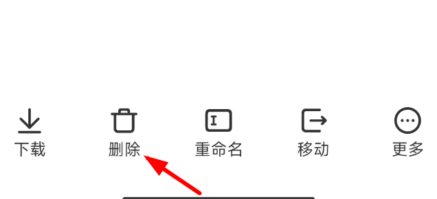 小米云服务怎样清空全部数据-小米云盘删除数据方式详细介绍