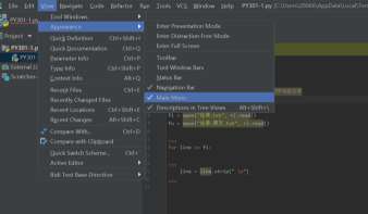pycharm的菜单栏消失了该怎么办？pycharm的菜单栏消失的解决方法