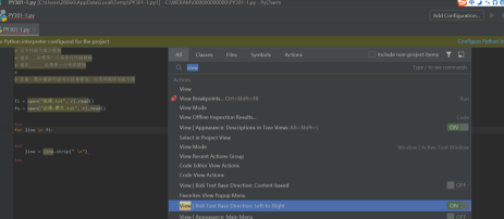 pycharm的菜单栏消失了该怎么办？pycharm的菜单栏消失的解决方法
