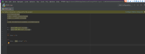 pycharm的菜单栏消失了该怎么办？pycharm的菜单栏消失的解决方法