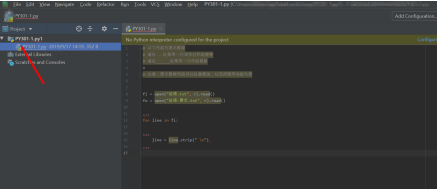 pycharm的菜单栏消失了该怎么办？pycharm的菜单栏消失的解决方法