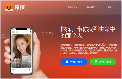 不花钱的聊天软件哪一个最火-免费的手机受欢迎聊天软件排名榜