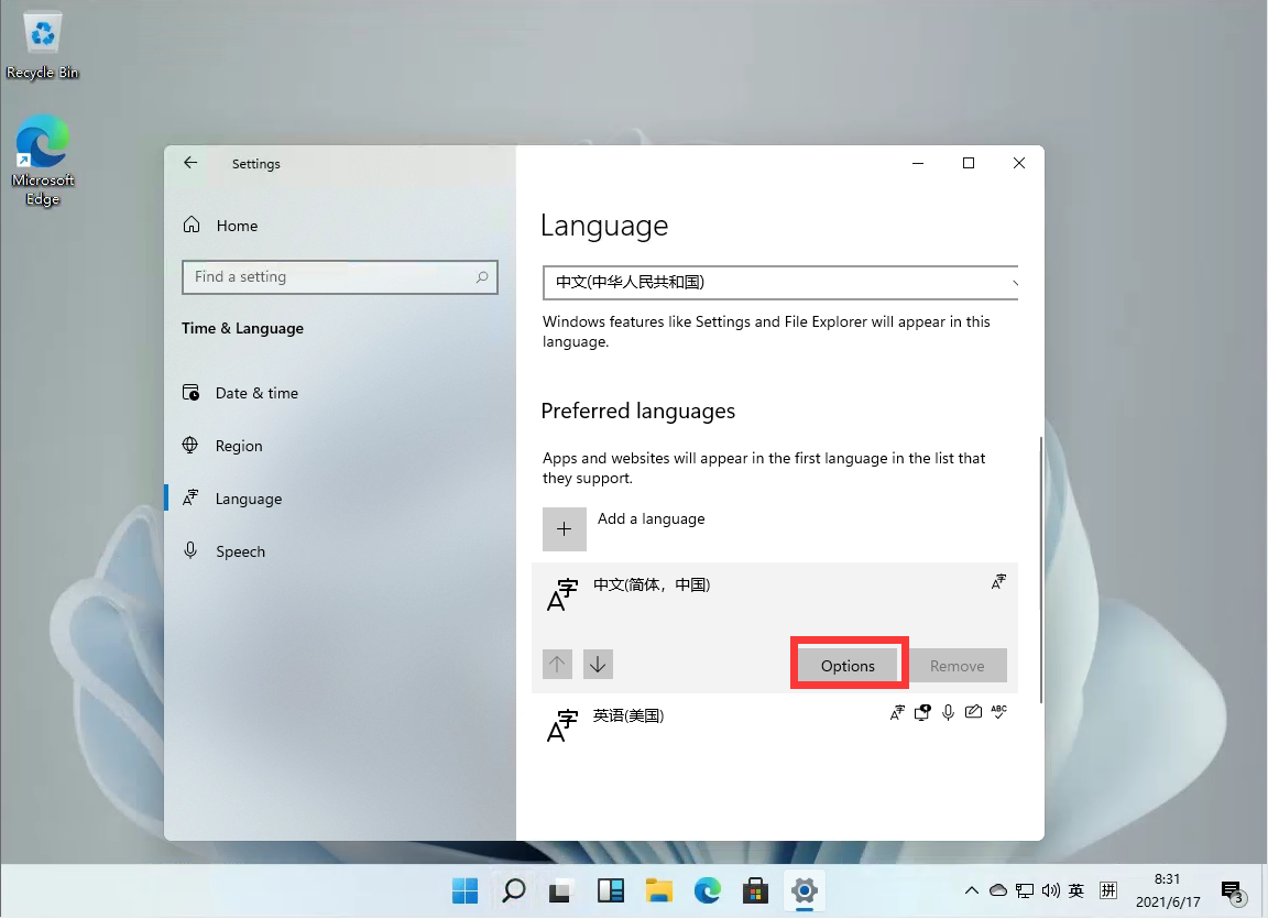 Windows11如何设置五笔输入法？win11五笔输入法设置实例教程