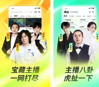 直播app哪一个人气高-直播app哪一个人气高