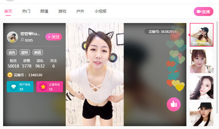直播app哪一个人气高-直播app哪一个人气高