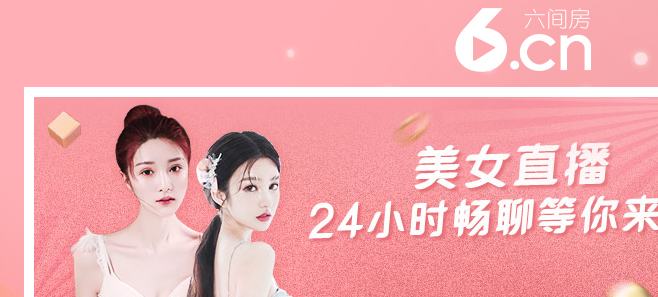 直播app哪一个人气高-直播app哪一个人气高