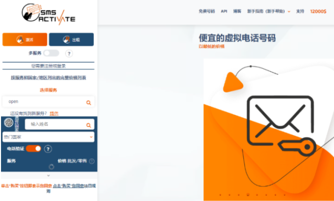 chatgpt中国如何注册账号-chatgpt中国怎么使用的实例教程