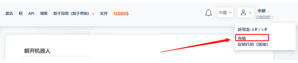 chatgpt中国如何注册账号-chatgpt中国怎么使用的实例教程