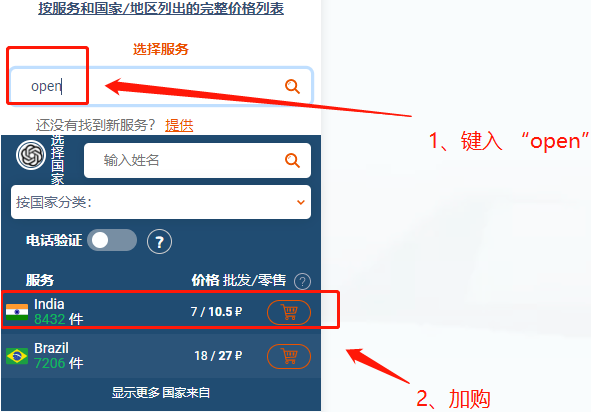 chatgpt中国如何注册账号-chatgpt中国怎么使用的实例教程