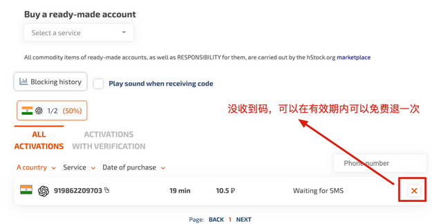chatgpt中国如何注册账号-chatgpt中国怎么使用的实例教程
