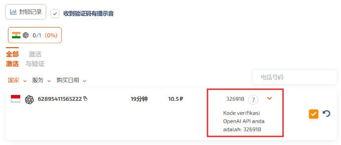 chatgpt中国如何注册账号-chatgpt中国怎么使用的实例教程