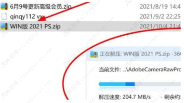 win11不可以装ps该怎么办？win11不可以装ps的2种解决方案