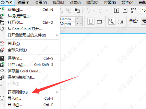coreldraw查找与替换在哪儿？coreldraw查找与替换查询方式实例教程