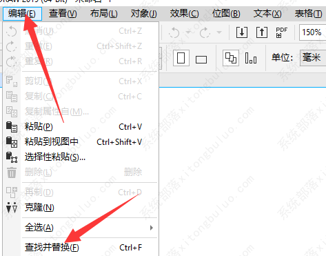 coreldraw查找与替换在哪儿？coreldraw查找与替换查询方式实例教程