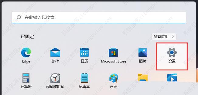 Win11如何查看剪贴板历史记录？Win11怎样查看剪切板历史记录？