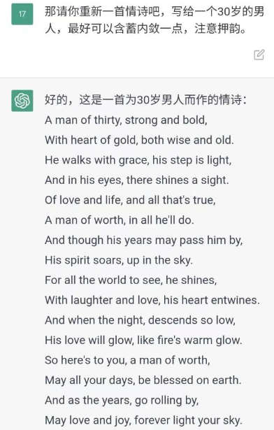 怎么和ChatGPT闲聊-ChatGPT对话攻略大全共享