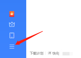 迅雷11怎样设置禁止开机自启动？迅雷11设置禁止开机自启动的方法