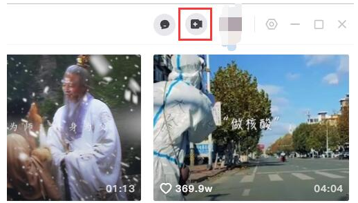 抖音电脑端如何上传视频-抖音电脑端视频上传流程详细介绍