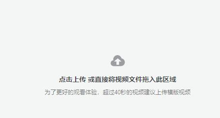 抖音电脑端如何上传视频-抖音电脑端视频上传流程详细介绍