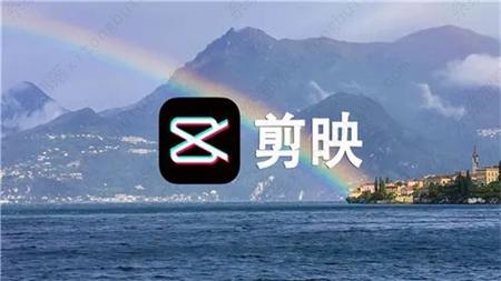 win7剪映专业版为何打不开并且无提示? win7剪映专业版为何打不开并且无提示?